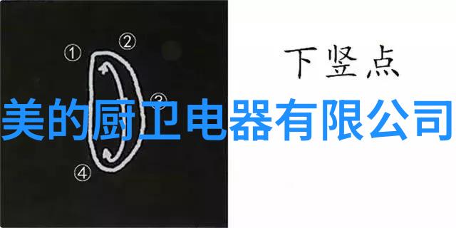 海尔双层抽屉冰箱特卖活动厨房空间优化与节能生活的完美结合