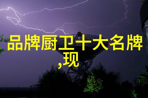 空调的定时器功能使用方法预约您的舒适时间片段