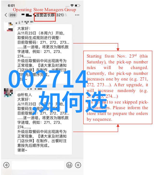 螺旋卸料离心机它的秘密运作如何让物料如同逆时针旋转般自然脱落