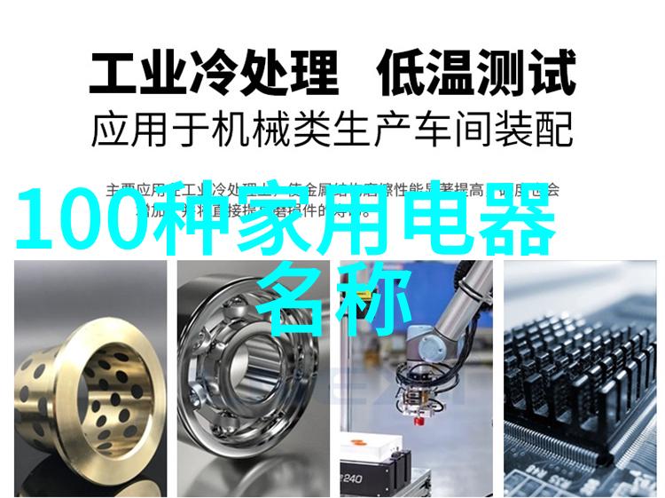 cy700填料参数研究探索高效能量存储系统的关键技术