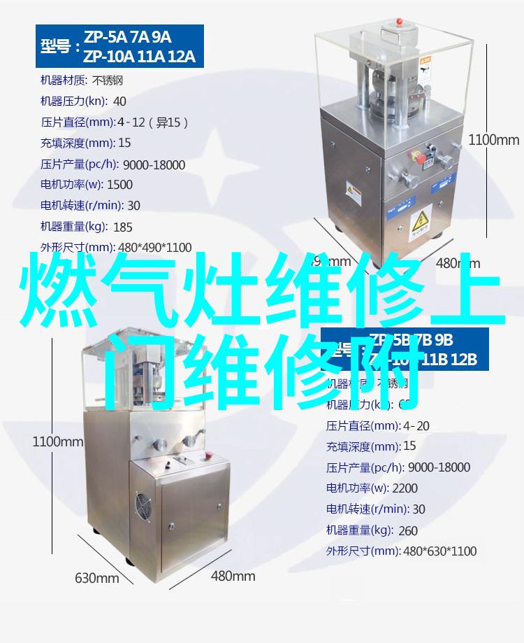 家居生活-冰箱风采展示各种冰箱图片的艺术