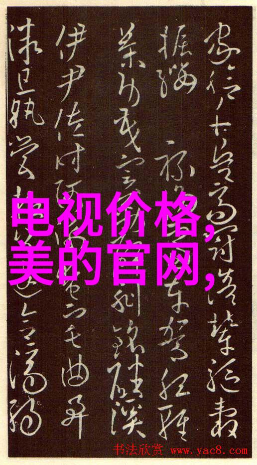 轻松享受大气感通过选择合适材料来提升百平方尺住宅质量