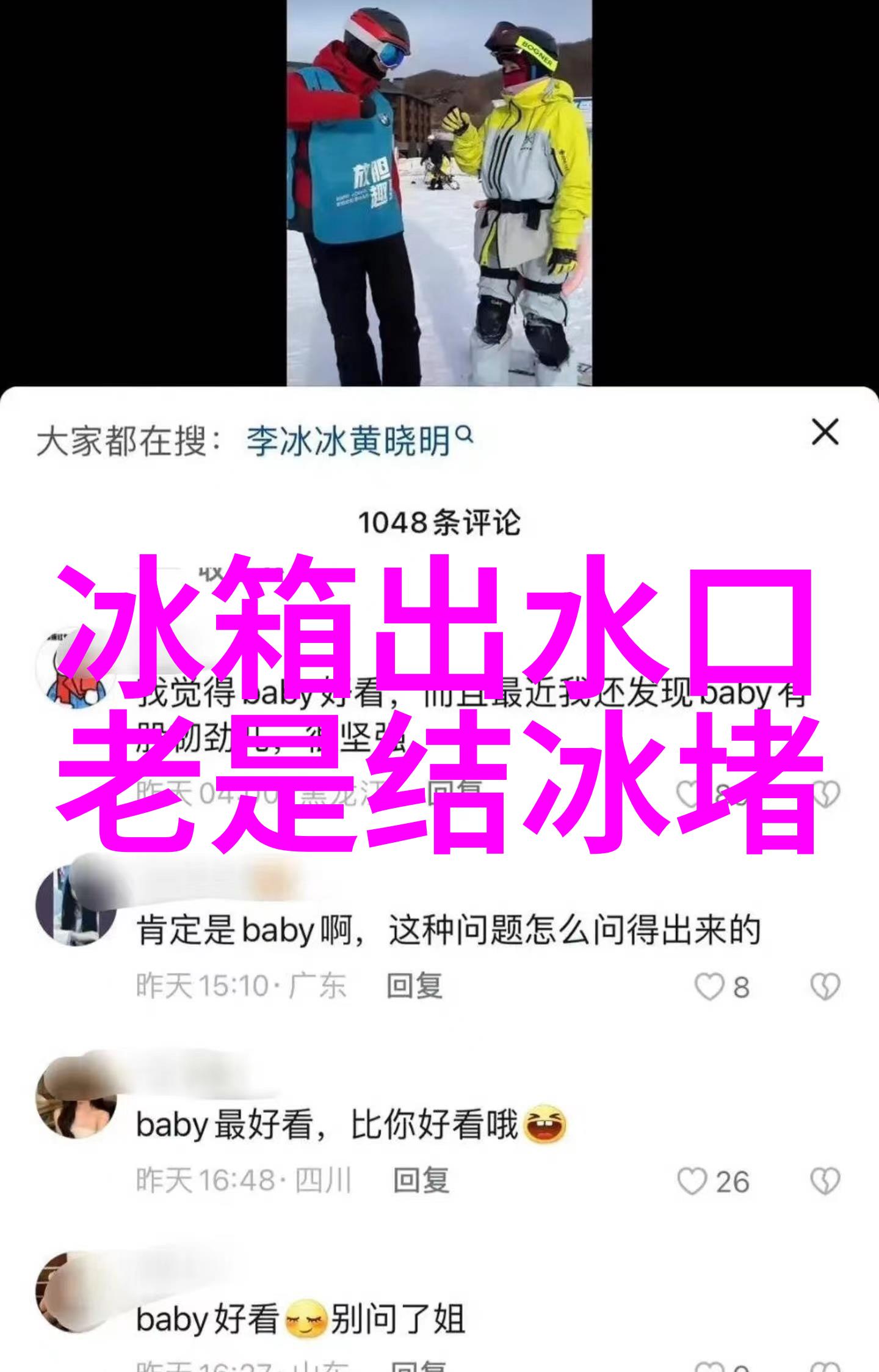 蒸汽之舞高压灭菌锅的精妙参数