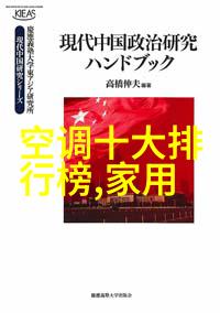 工程造价成本的智慧与技术的完美融合