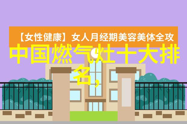 空气新纪元消毒器的科学力量