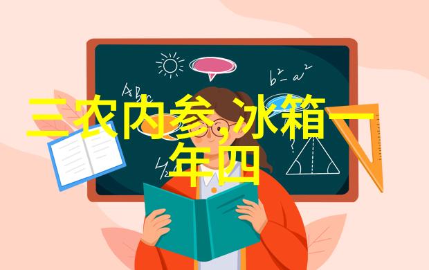 厨卫一体设计图片-融合生活厨房与卫生间的共生美学