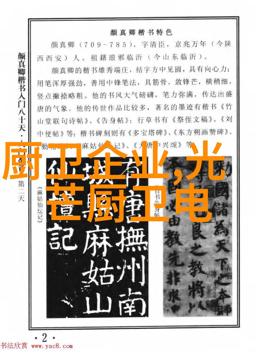 加工不锈钢的怎么找客户我来给你一些建议