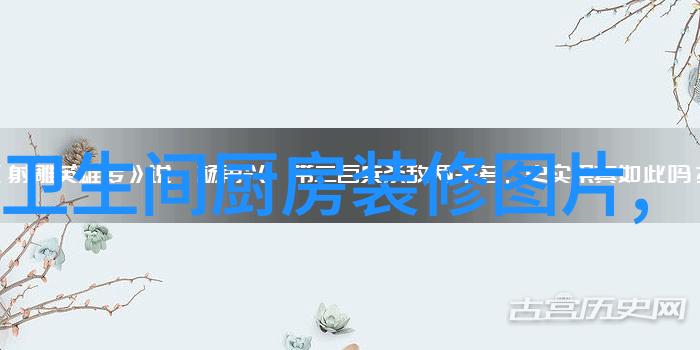 收房验房指南揭秘房屋质量确保安心入驻