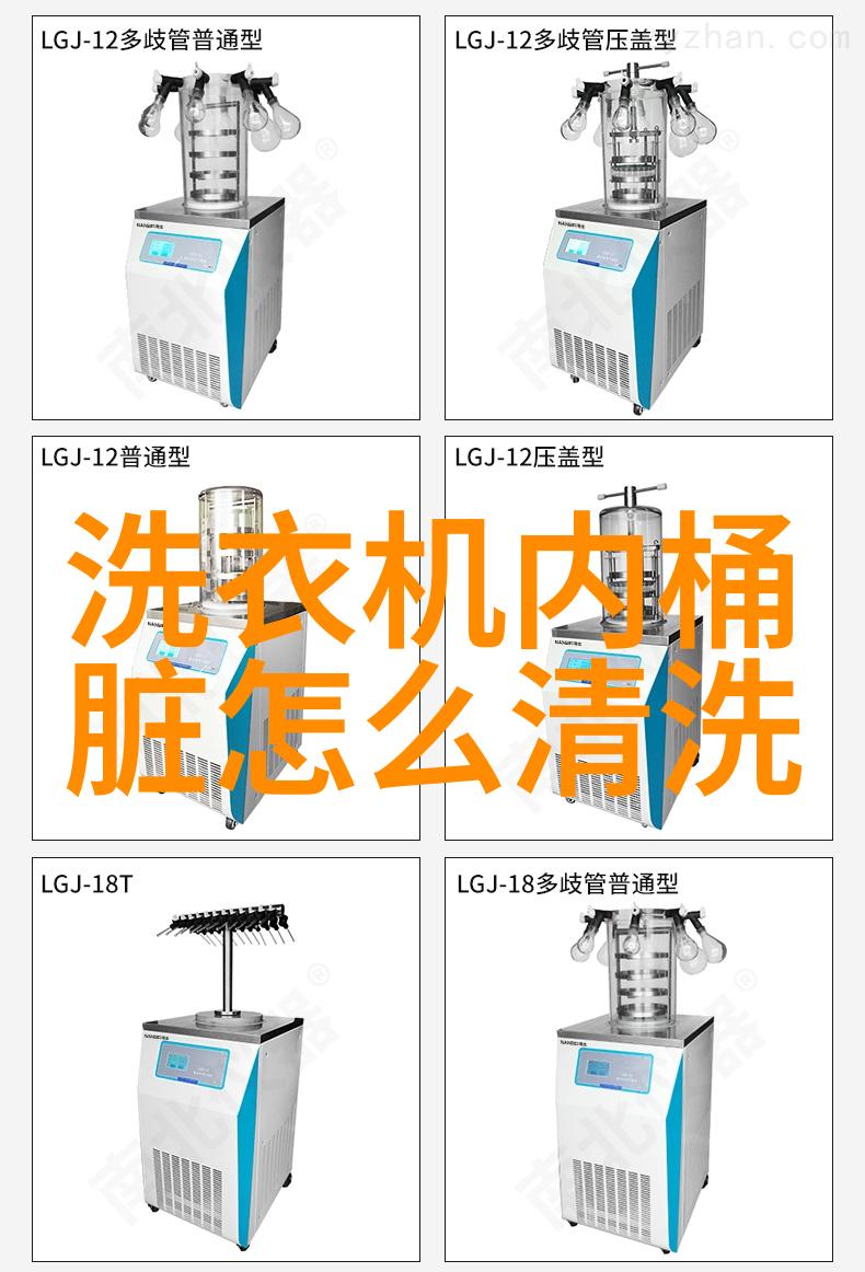 安全保鲜智能生活掌握高效利用家用电冰箱功能的小窍门