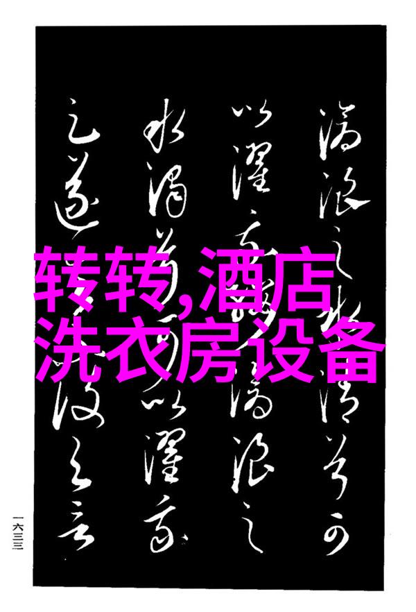 改水电大约多少钱揭秘家庭用电费用的大门