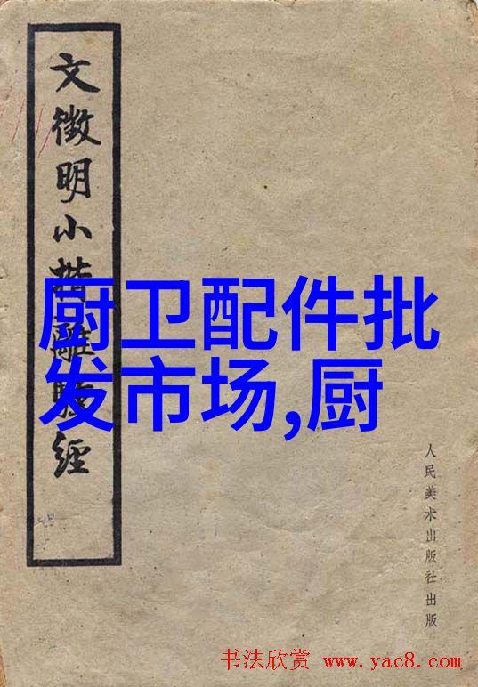 什么样的技术标准需要遵守以保证使用中的安全性和质量稳定性