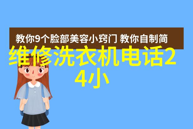 小吉探索其在儿童心理学中的应用与意义