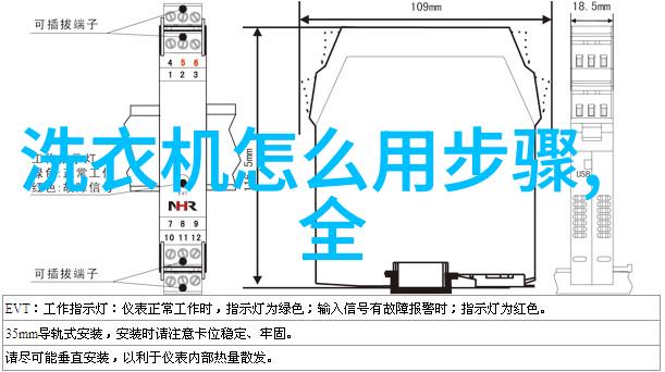 空调制热效果差与洗衣机能效降低的共同原因分析