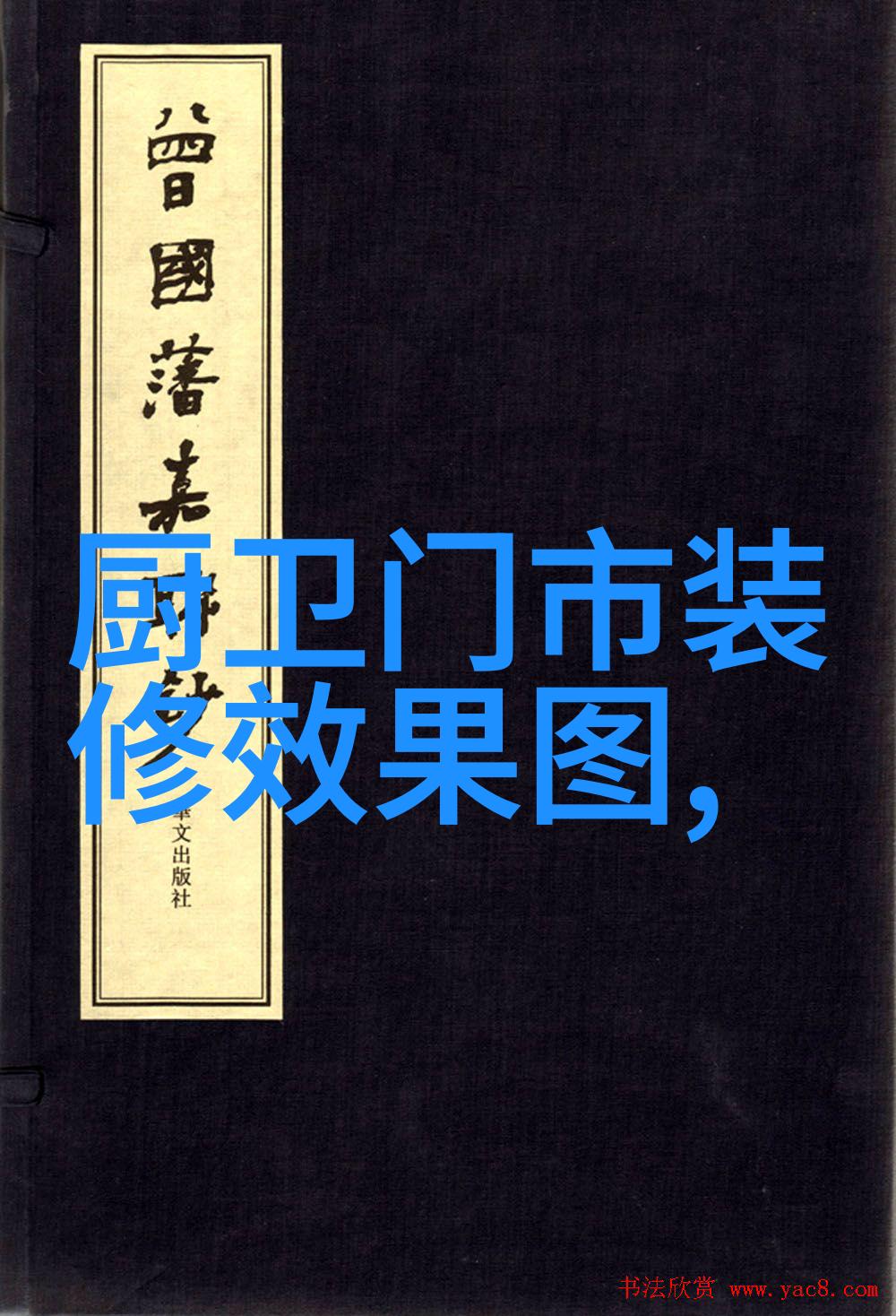 不锈钢填料在水处理中的应用高效去除杂质