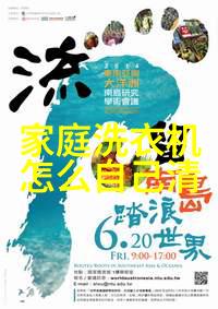 家居美学创意荟萃客厅电视背景墙新篇章