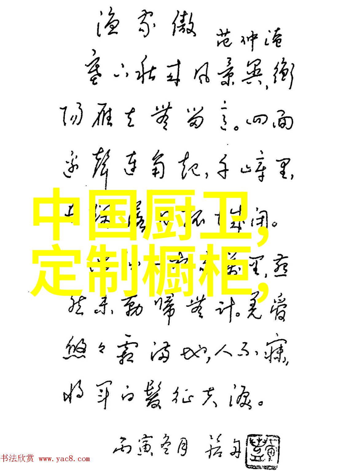 工业管道配件的精确选择DN50鲍尔环在输送系统中的应用与重要性