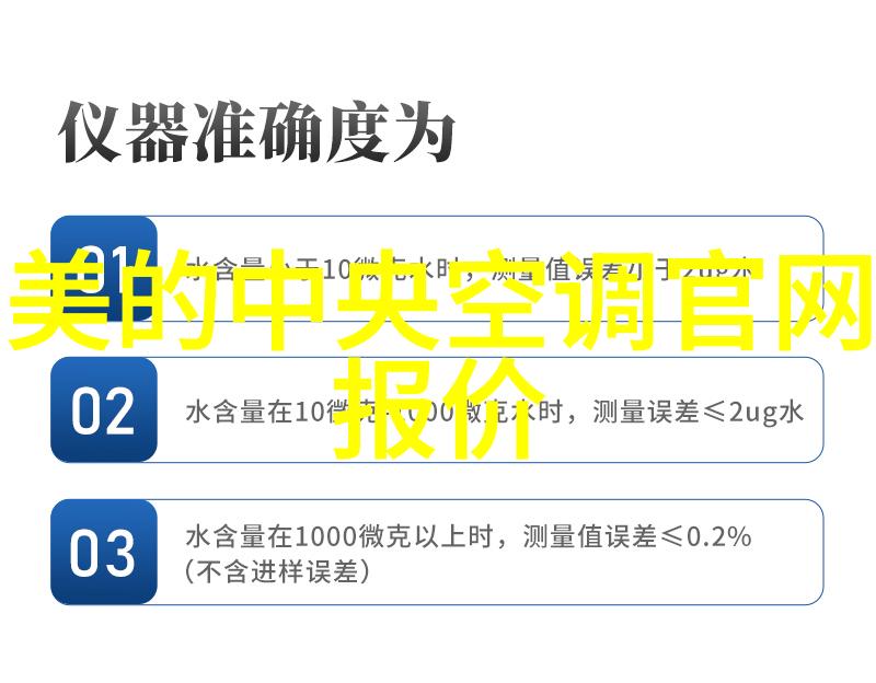 夏日清凉冰箱0-7档制冷力度比较夏天冰箱使用指南