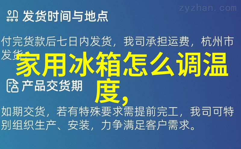 皇家绽放长公主的艳光