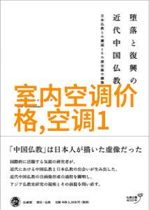 如何在高温下保持食品新鲜夏天冰箱冷藏技巧解析