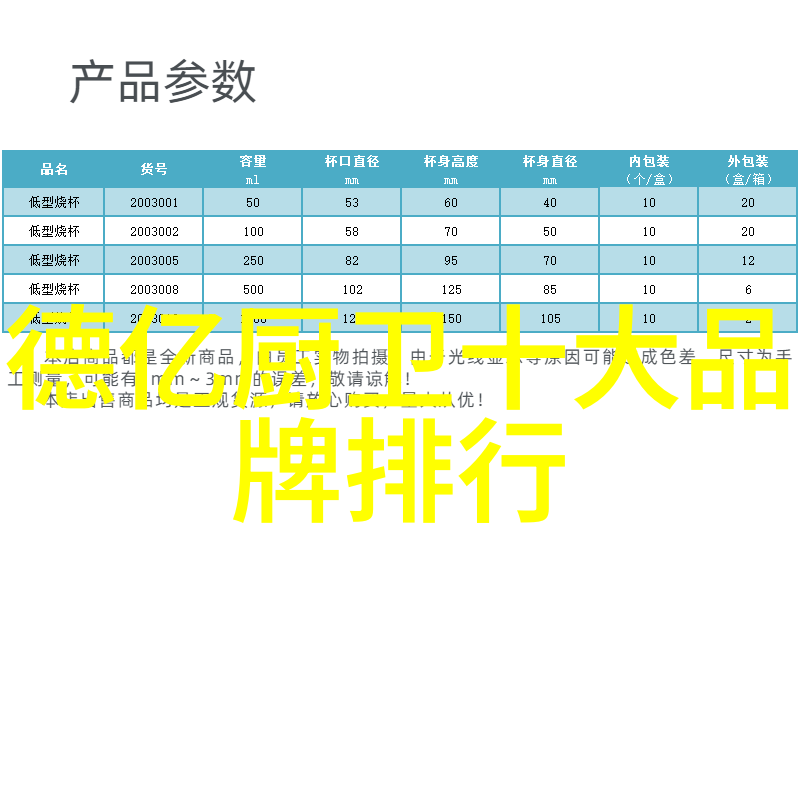 啄木鸟的生态保护如何面对森林退化和物种消亡的威胁