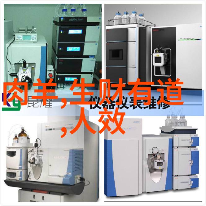 仪器有哪些探索科学实验室中的工具世界