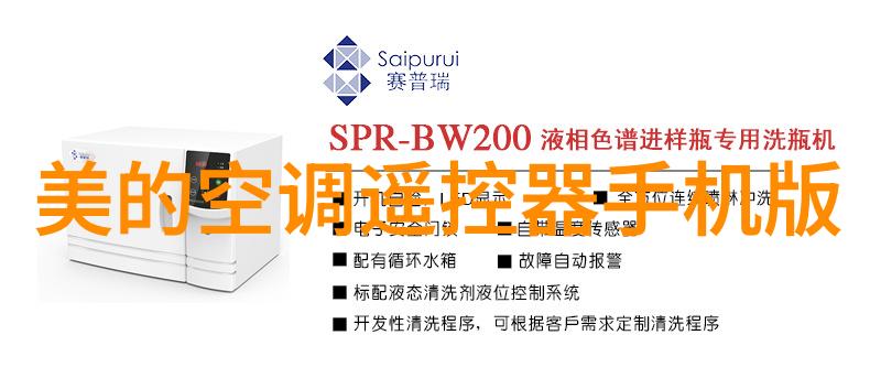 中电信息科学研究院 - 智网先锋中电信息科学研究院的创新探索