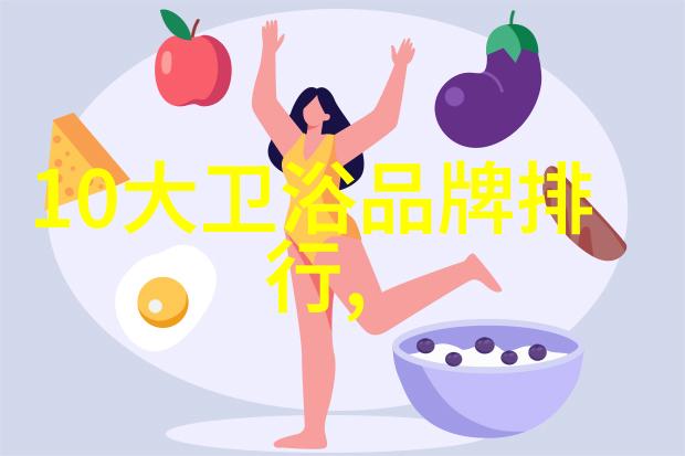 艾曼妞3爱的课程 - 重燃初恋之火艾曼妞3中的爱情课堂