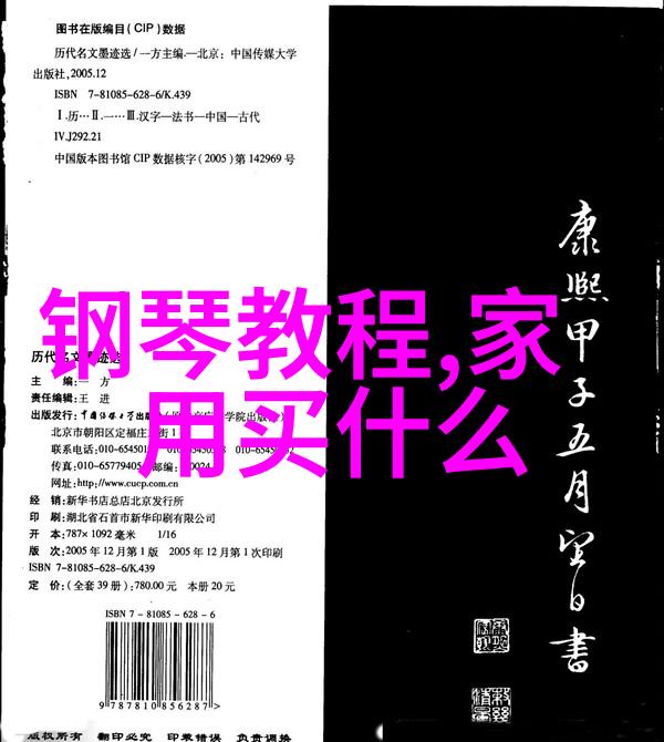 铁轨上的双重奏鸣中国中车权重股的铱金旋律与工业基调交响篇