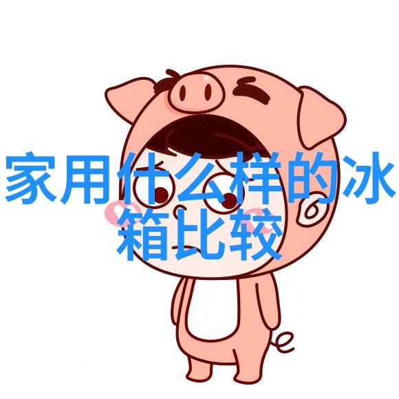 化工厂生产多样化产品有机合成材料化学肥料染料pigments塑料制品