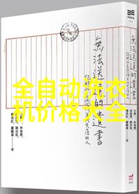 家居美学大师大面积客厅装修效果图片大全创意生活空间设计灵感总汇