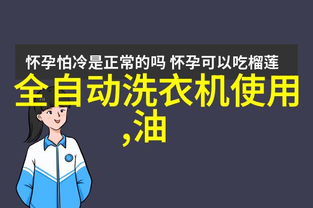 现代厨房设计理念与实用性完美结合的装修风格展示