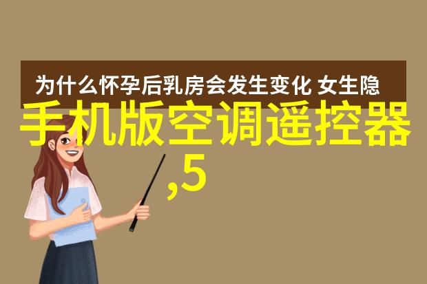 智能装备公司有哪些探秘维科杯OFweek 2024中国工业自动化与数字化行业创新巨擘的盛宴