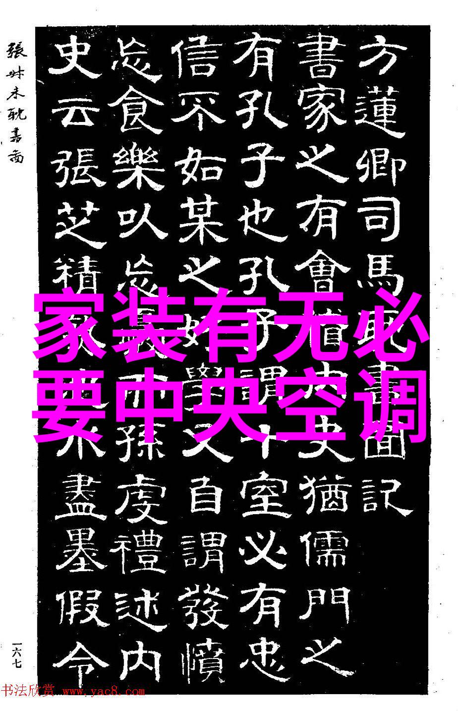 医疗器械公司注册要求解析