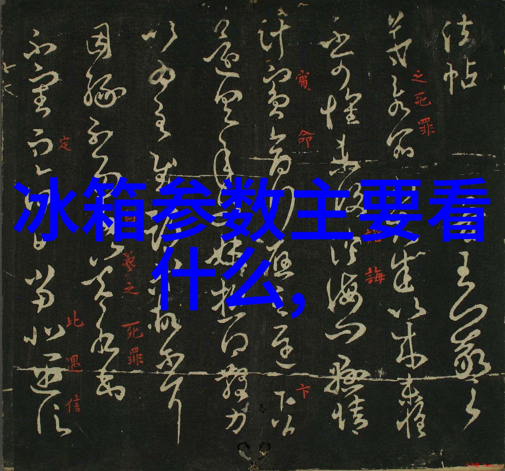 恒温恒湿我家里的温度和湿度终于不再是我说了算了