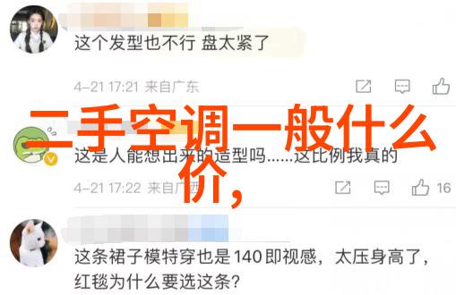 水电安装报价单明细表我的家里要装修了需要一份详细的报价单来算算钱