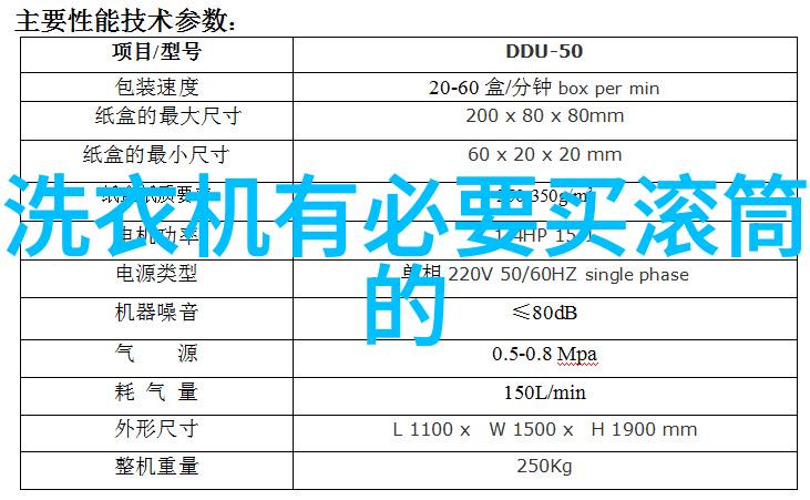 如何快速诊断并修复因节能而导致的空调制热中断问题