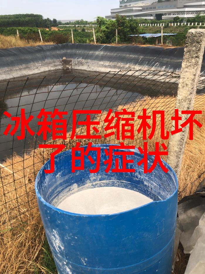 医院中小型污水处理设备的安装与维护指南