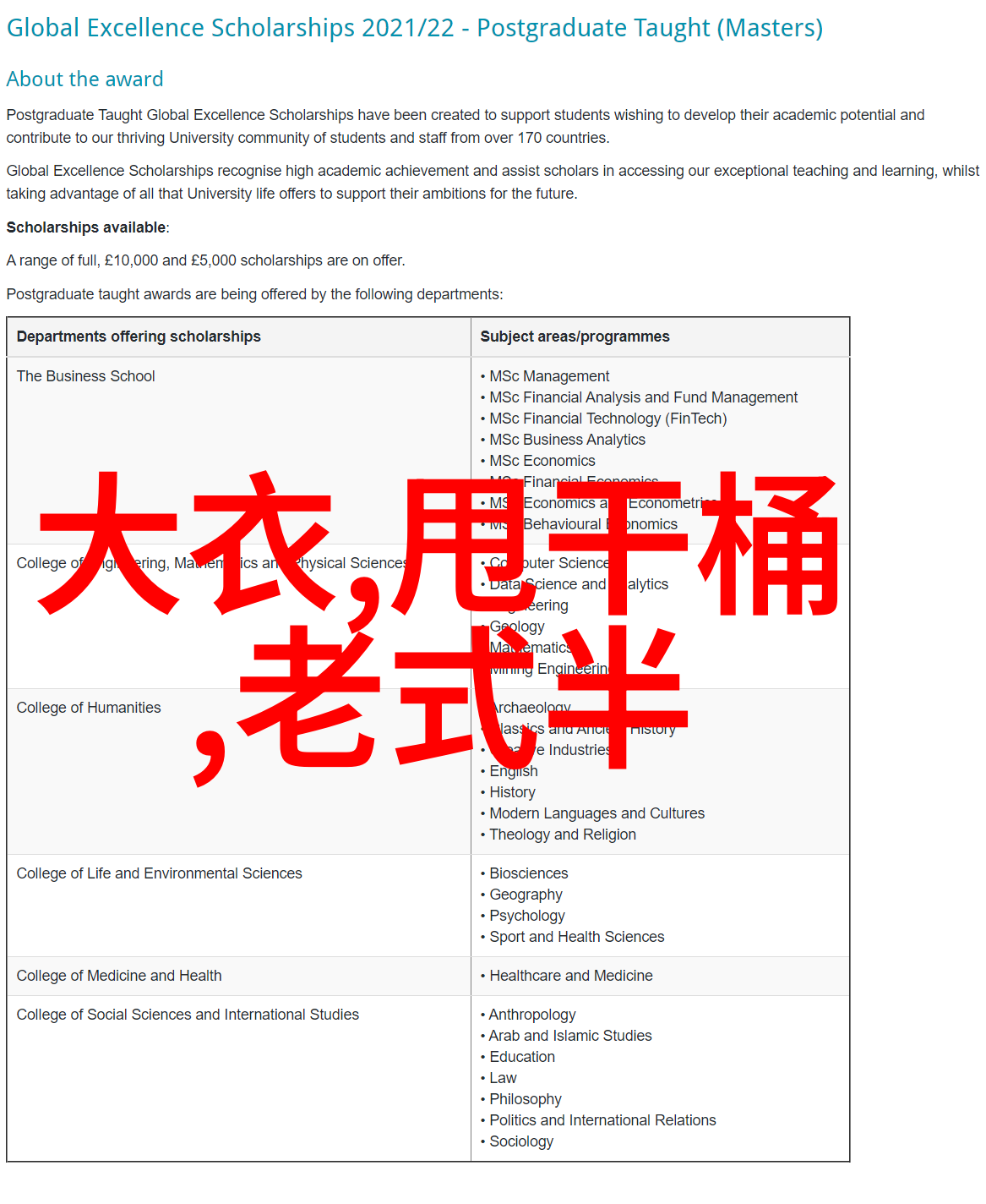 双蛇共舞揭秘腐肉之下的车轮故事