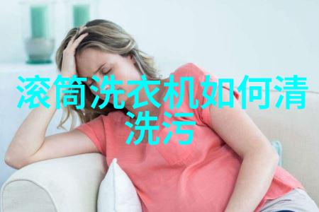 触摸屏海尔冰箱温控设置方法教程夏季空调使用技巧分享