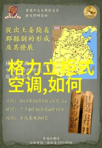 轻松休闲生活区田园自然风情的大客厅空间规划