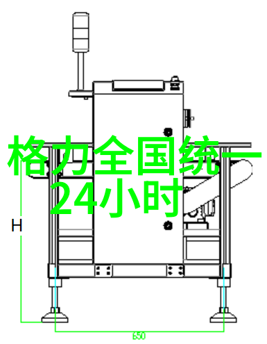 社会功能测试工具喵喵错题打印机C2助力学习