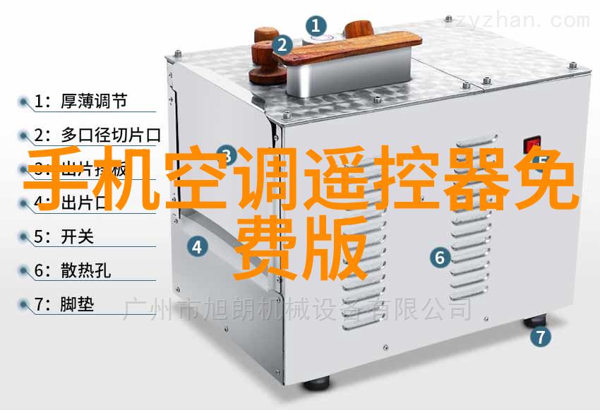 空调室内机-凉爽的选择揭秘空调室内机的多样款式