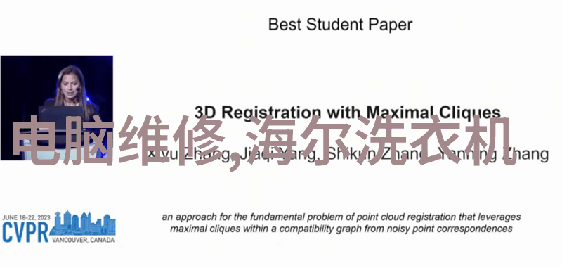 您是否曾遇到过周围有师傅拆装空调的情况