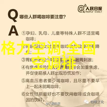 家用-冰箱美化技巧让你的冰柜图片更具个性与吸引力