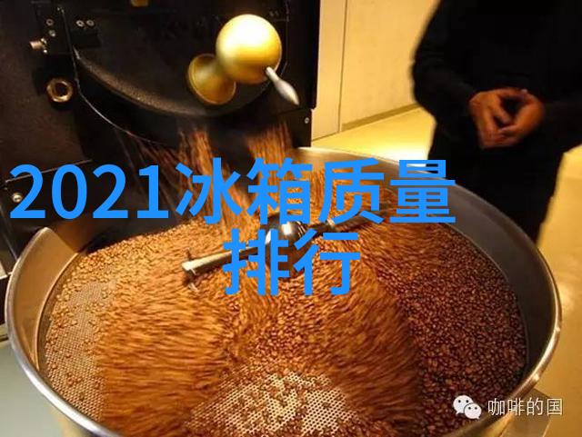 空调开到16度都不凉探究家用制冷系统故障与维护策略