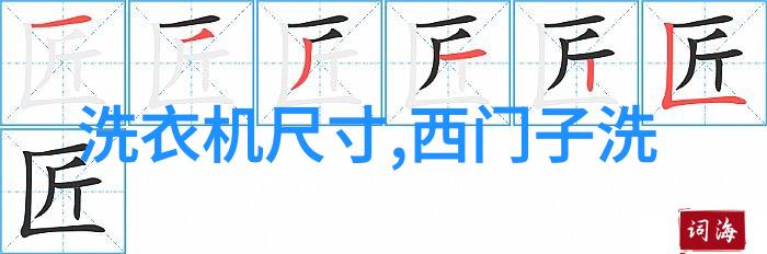 新品发布革新科技引领潮流