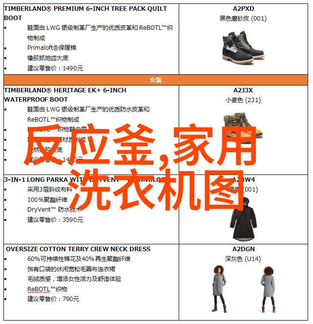 书桌我那破旧的伙伴故事在每一道缝隙中跳跃