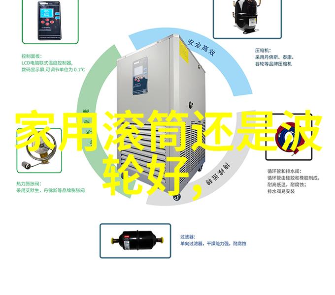 污水处理革命大型一体化设备的崛起与未来趋势