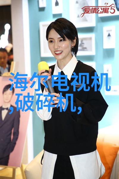 在小房间里如何创造一个放松的心理环境提供装饰建议