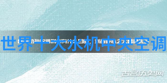 夏日冷焰空调之谜与制热的沉默